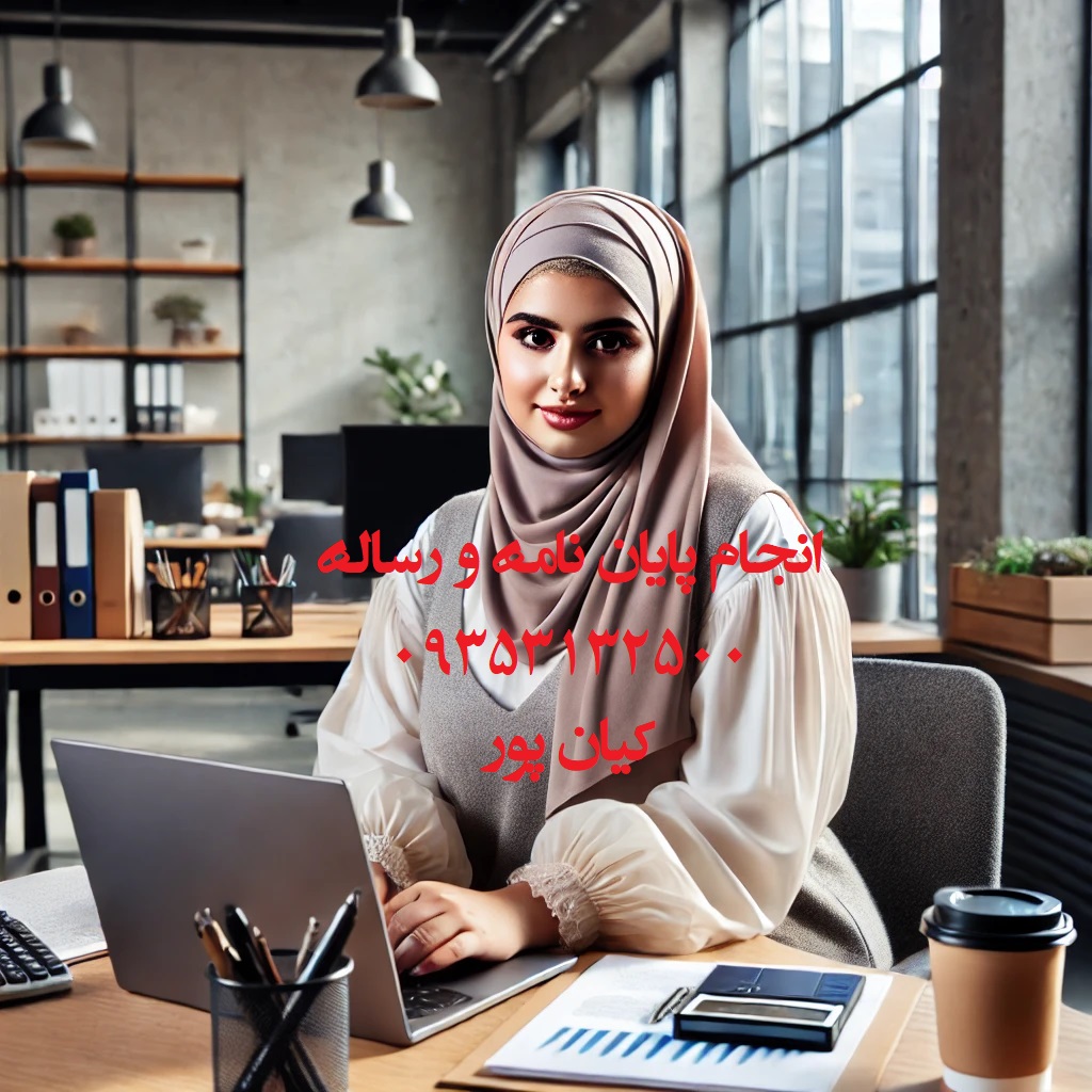 چاپ مقاله علمی ترویجی هوا و فضا و لیست مجلات